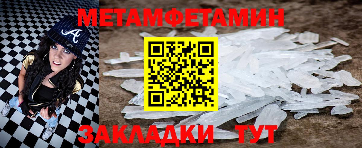 Amphetamine 97% Амурск