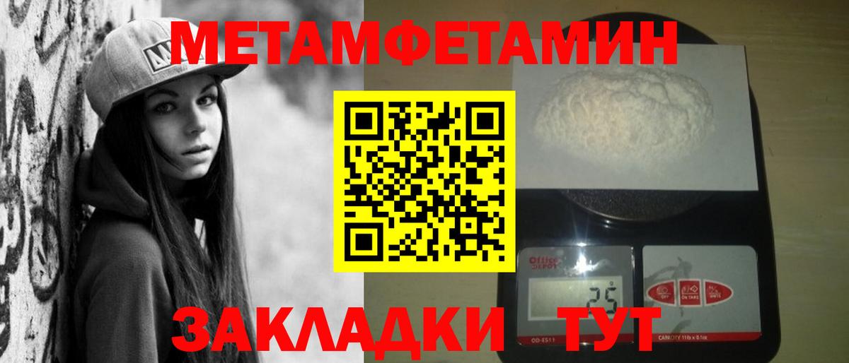 Амфетамин Premium  Вход с VPN  Амфетамин  Амурск 