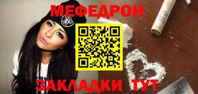 амф Абакан