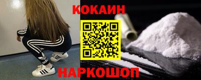 PSILOCYBIN Абинск
