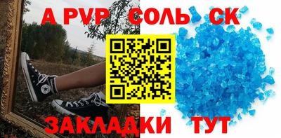 бошки Азнакаево