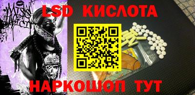 PSILOCYBIN Абинск