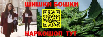 бошки Азнакаево