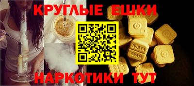PSILOCYBIN Абинск