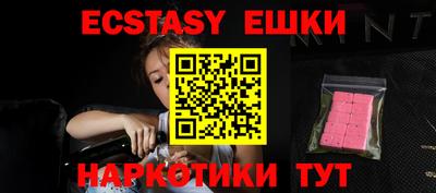 амф Абакан