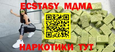 PSILOCYBIN Абинск
