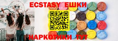 амф Абакан