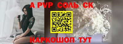 бошки Азнакаево
