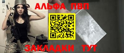 бошки Азнакаево