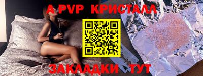бошки Азнакаево