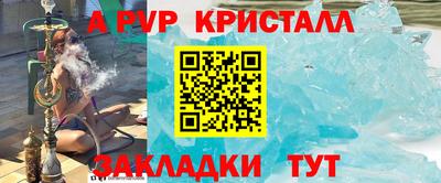 амф Абакан