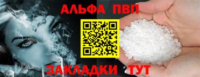 бошки Азнакаево