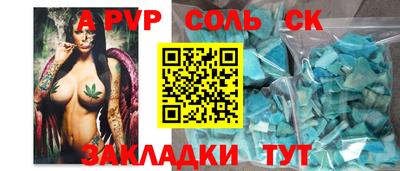 амф Абакан