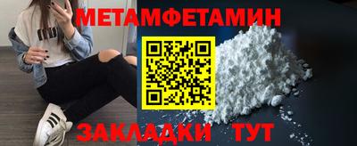 амф Абакан