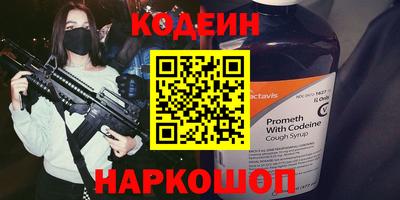 амф Абакан