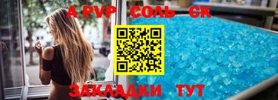 бошки Азнакаево
