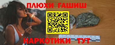 PSILOCYBIN Абинск