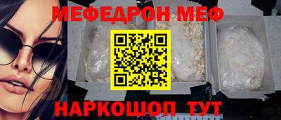 PSILOCYBIN Абинск