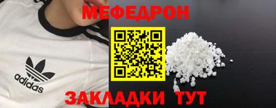 амф Абакан