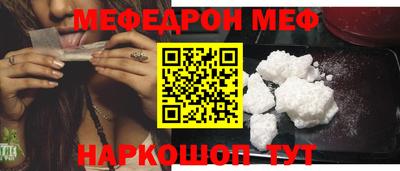 амф Абакан