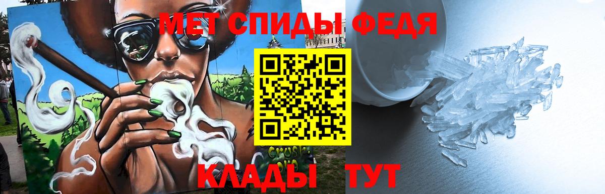 Первитин Methamphetamine  Вход с VPN  Амурск 