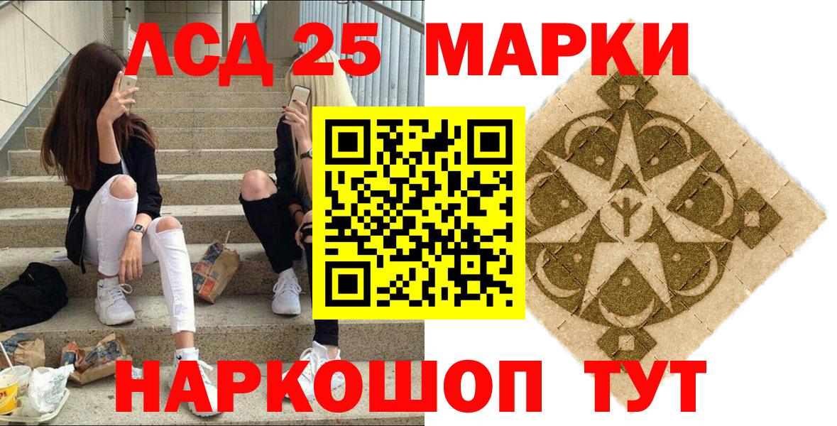 Марки NBOMe  Вход с VPN  Амурск  Марки N-bome 1,5мг 